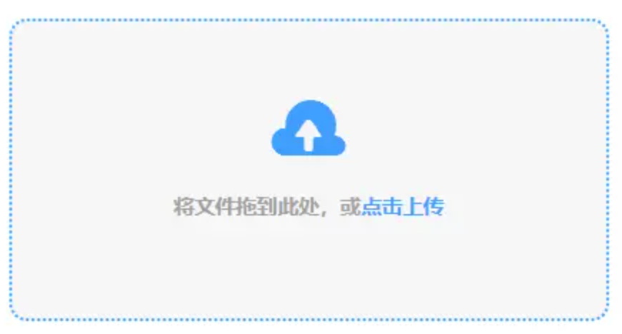 云开·体育使用讲解 - 添加文件